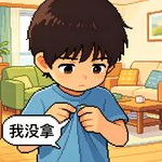 孩子第一次撒谎，恭喜你！