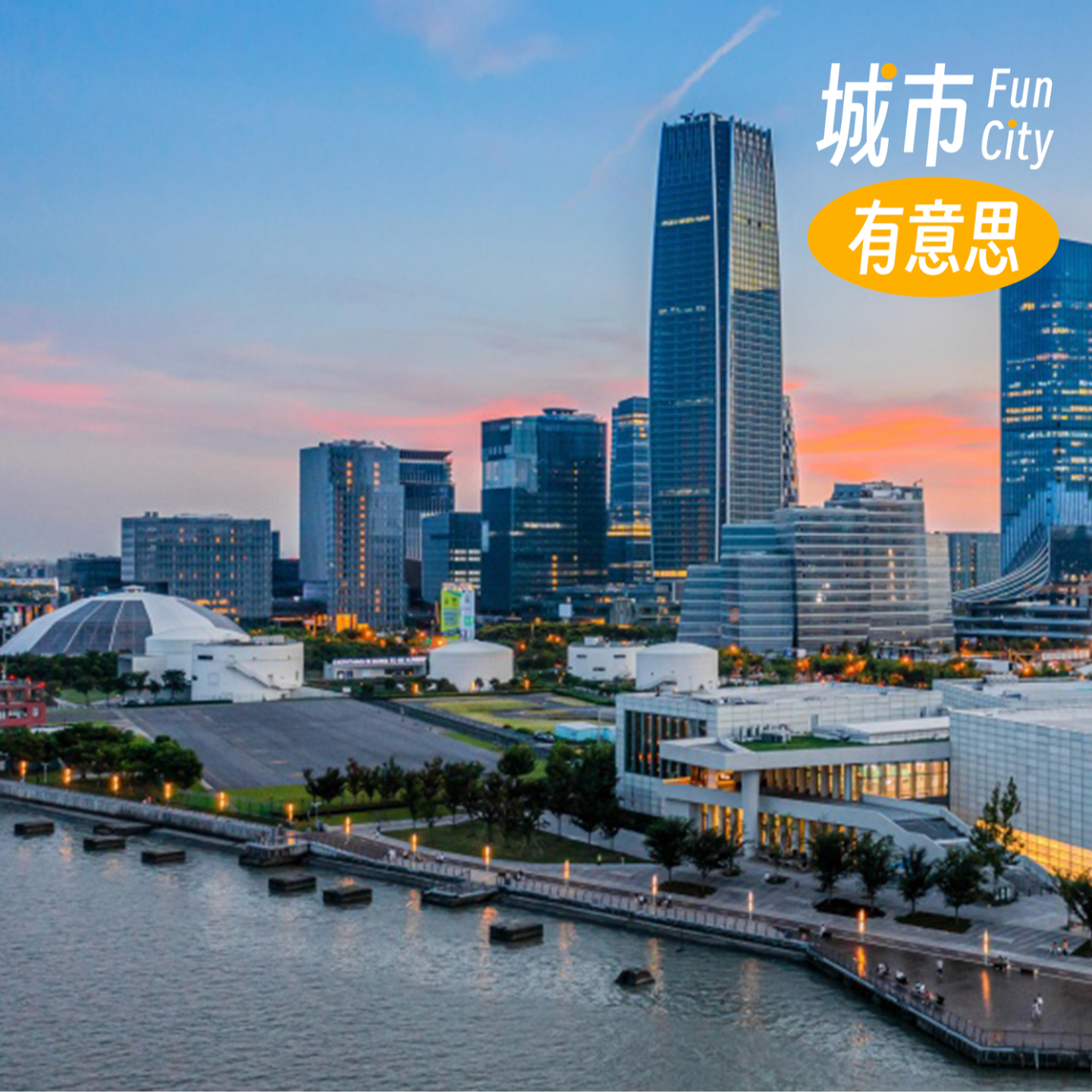 cover of episode Vol.30 2024上海新商业复盘：与其一味创新，不如安心做自己