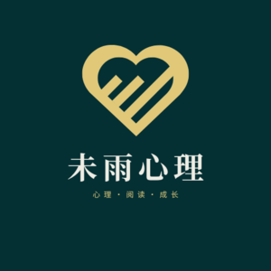 未雨阅读•书房漫游