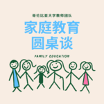 E117 「11只猫+4只狗」，她把生活过成了一场疗愈实验【家庭采访系列7】