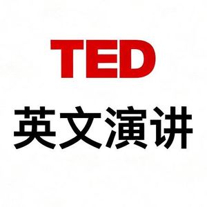 TED Talks Daily | 如何将创造力融入你的生活