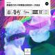 vol.812 美丽南方的小院里临近黄昏的一次谈话