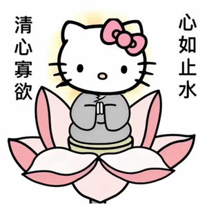 晗妮妮的碎碎念