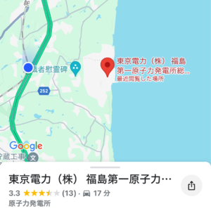 EP3: 福岛末世铁道纪行
