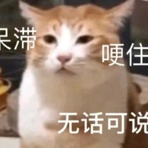 资本市场舆情解读【8月7日】