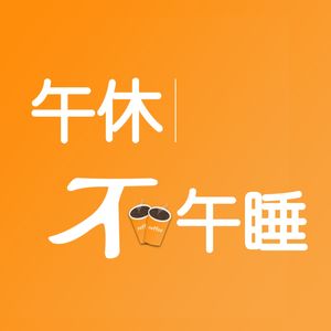 EP.17 旅行面面观|大手大脚和抠抠搜搜？