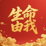 阳光洒在脸上嘴角上扬