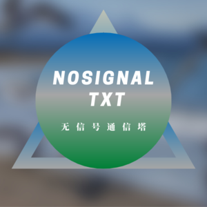 无信号通信塔