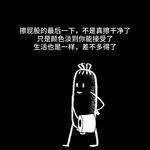 专门来看欧巴桑吐槽