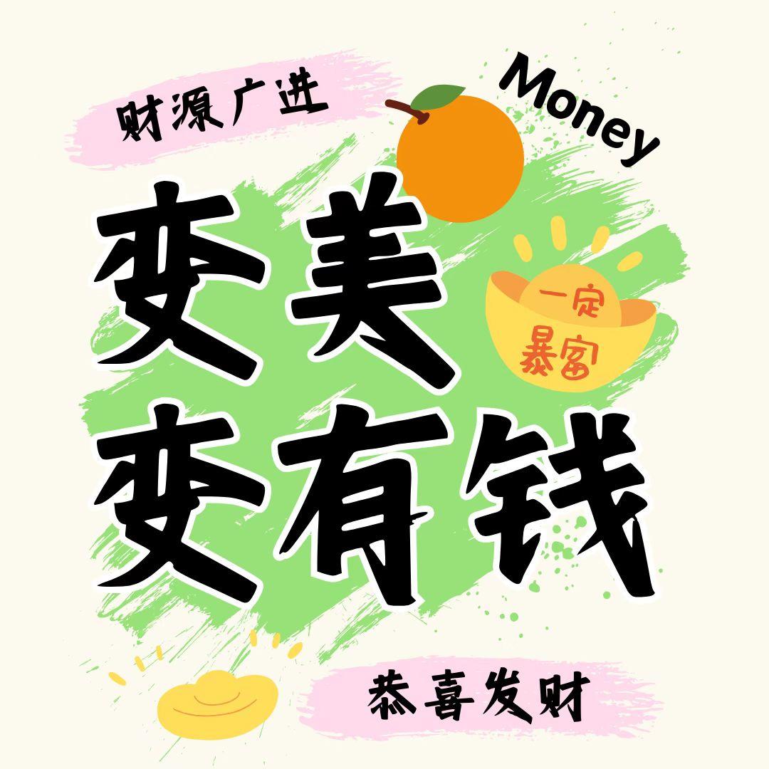 VOL14|大厂高管产后被夺权,副业试错花6位数:靠IP孵化+优势变现,35+女性活成赚钱又漂亮的大女主 episode artwork