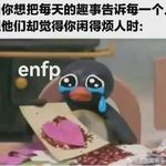 小雅是enfp