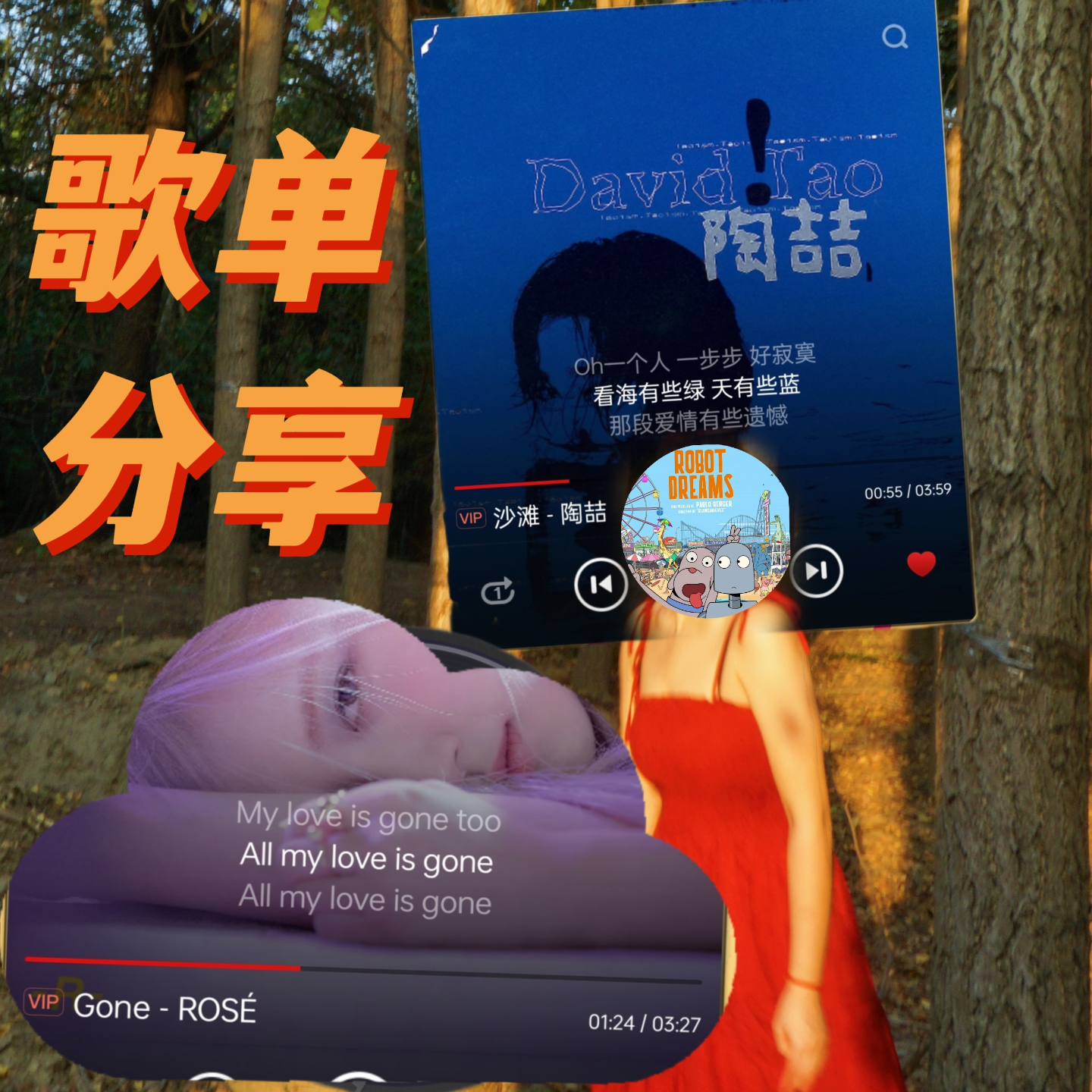 言之有妳