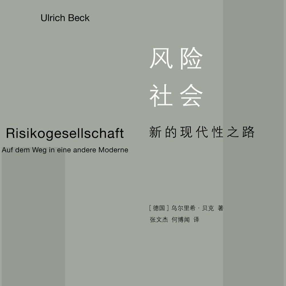 84. 我就是我：为什么伴侣间的让步越来越不可能