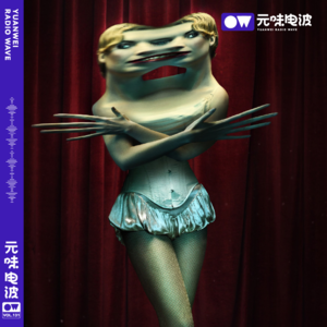 Vol.131-畸形秀：象人、龙虾手、双面人、人性猎奇的荒诞舞台