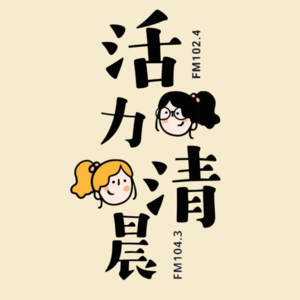 第五期【练习心眼子】职场“挨批”心理学：“心眼子”教你四两拨千斤