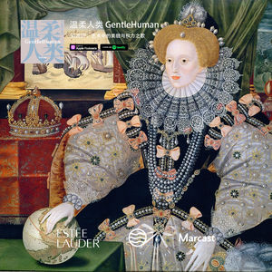 艺术中的美貌与权力之歌 | 温柔人类 S02E07