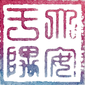 素昧平生的人们，疗愈了亲密关系留在我身上的疮口｜三十之辈20