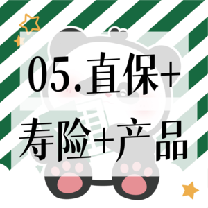 05.Jason:什么是校招中产品岗的理想候选人？