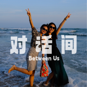 30.【当生命开始发芽3】沉浸式体验剖宫产