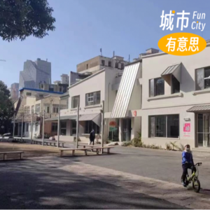 04. 串台「城记播客」| 城市更新中的普通个体