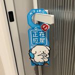Carrie小玉