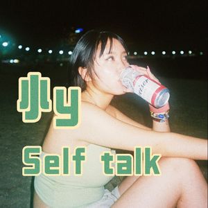 英文播客：小y的Self-Talk