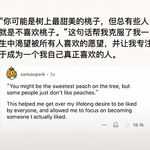 幸运降临至我手心