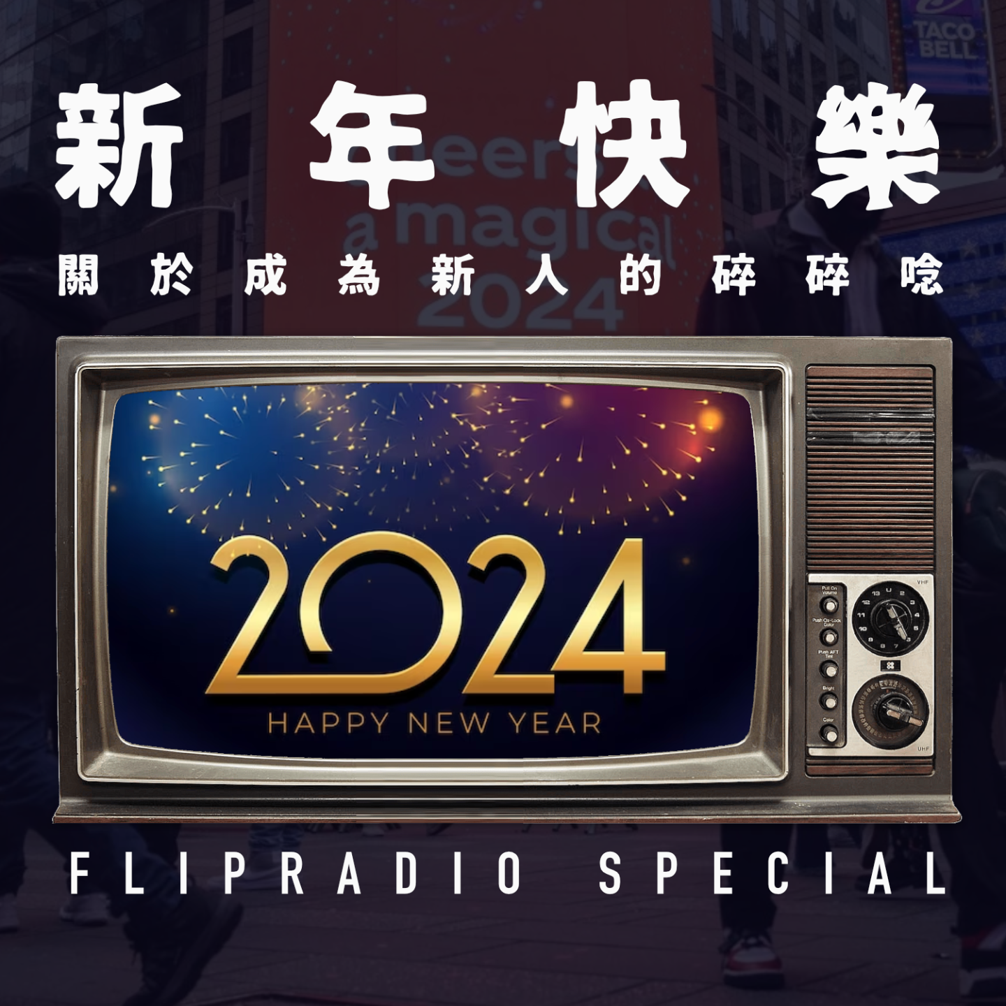 Episode cover