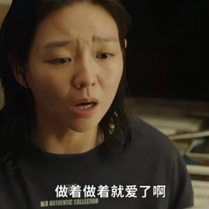 86.情色经济学｜“性萧条”为何席卷全世界？