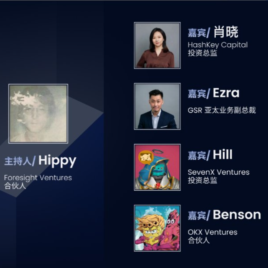密音 Crypto Sound