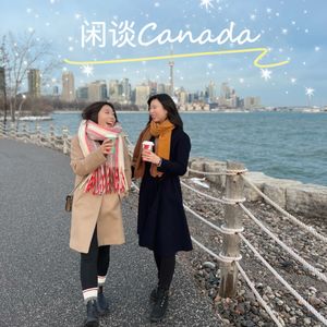 闲谈Canada - 加拿大