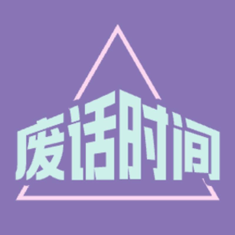 podcast-avatar