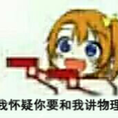 19.大揭秘！量子力学的九个常见误解