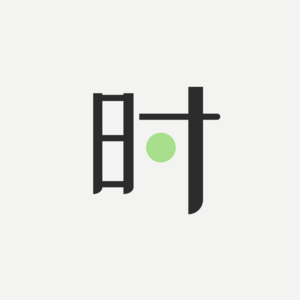 【青色】穿过世界这张巨大的皮肤