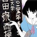 阿芙洛狄忒w