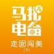 走囡闯美(part2)-马扎儿27