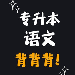 《饮马长城窟行》