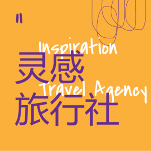 Vol.4：奥斯卡·王尔德，我素未谋面的互联网嘴替