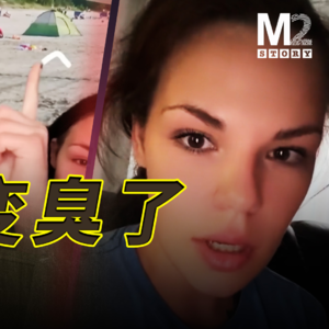 有人在公共沙滩上大小便，一位年轻妈妈录制曝光视频，引发加拿大沙滩厕所门事件