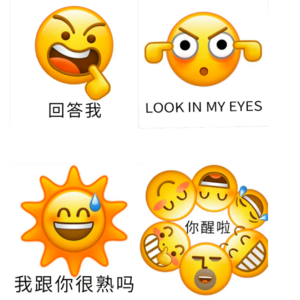 卫报｜亲密度+42%！科学认证：情侣多发这个表情包