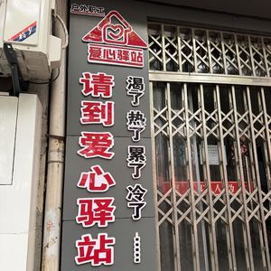 062|重返鄂A