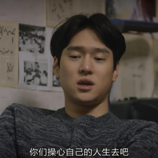Vol.20: “讨好型人格”活着好累啊，学会说“不”真的好难啊 episode artwork
