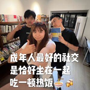 vol.6 有人一起吃饭是一件很幸福的事