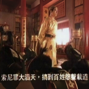 木有话讲Vol.10 | 在没头脑与不高兴之间选择断气