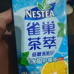 爱喝柠檬茶的小笨猪