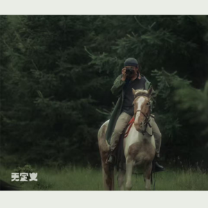 Vol.1 从大厂到马背， 六分勇敢，四分怂（上）