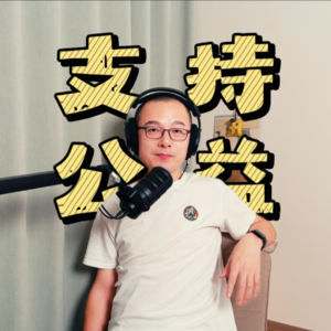 从租金纠纷到捐款潮：嫣然天使儿童医院背后的公众力量