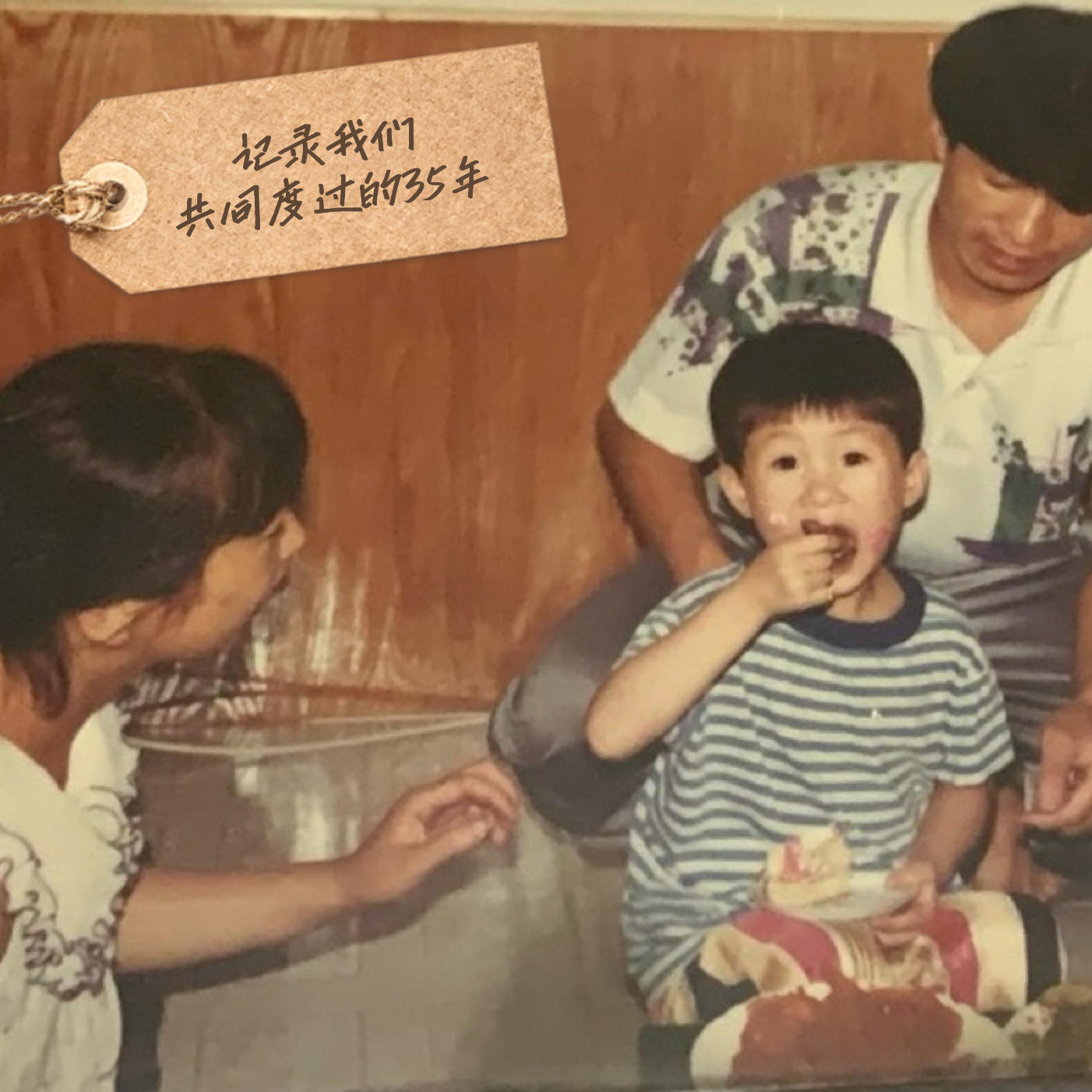 34.是原生家庭,更是充满温情的普通家庭|“我们仨”在一起的35年 episode artwork