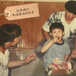 34.是原生家庭，更是充满温情的普通家庭｜“我们仨”在一起的35年