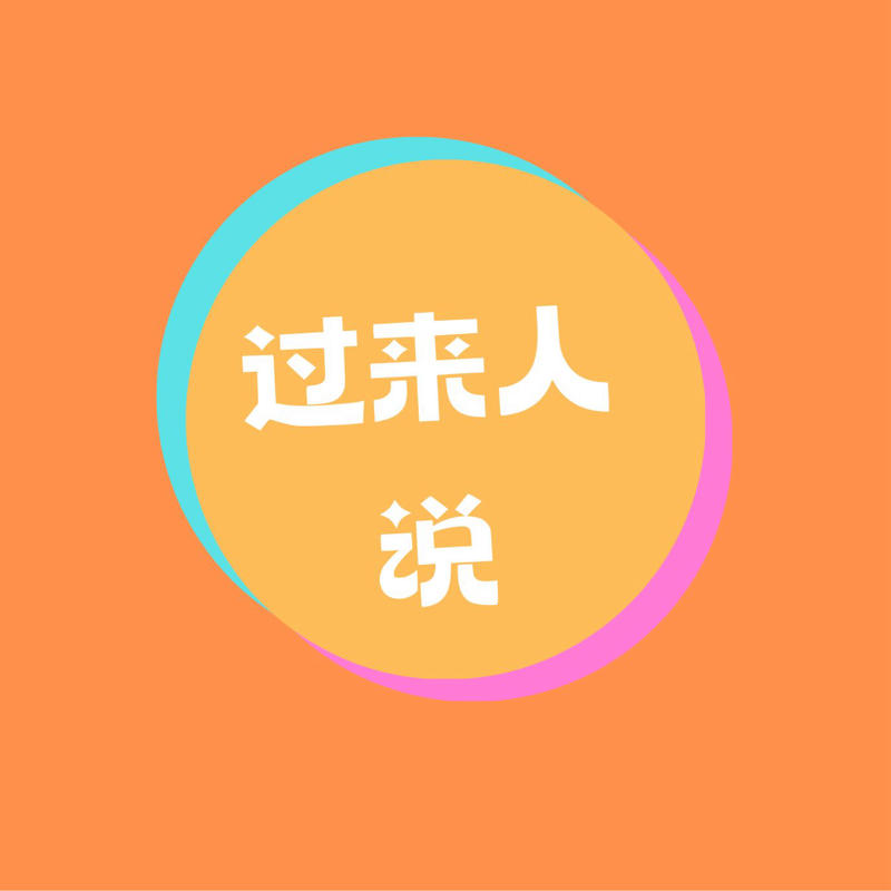 podcast-avatar